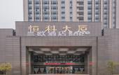 Туры в отель Lanou Hotel (Zhejiang Jiaxing Haiyan County Science and Technology City Branch) Туры в отель Lanou Hotel (Zhejiang Jiaxing Haiyan County Science and Technology City Branch)
