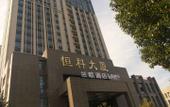 Туры в отель Lanou Hotel (Zhejiang Jiaxing Haiyan County Science and Technology City Branch) Туры в отель Lanou Hotel (Zhejiang Jiaxing Haiyan County Science and Technology City Branch)