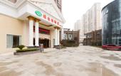 Туры в отель Vienna Hotel (Nanchang New Hongcheng Market, Huaqiaocheng) Туры в отель Vienna Hotel (Nanchang New Hongcheng Market, Huaqiaocheng)