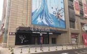 Туры в отель Tuke China Hotel (hualinguoji bolinzhuang subway) Туры в отель Tuke China Hotel (hualinguoji bolinzhuang subway)