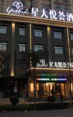 Туры в отель YH Hotel (Changsha County Hyde Park) Туры в отель YH Hotel (Changsha County Hyde Park)