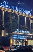 Туры в отель YH Hotel (Changsha County Hyde Park) Туры в отель YH Hotel (Changsha County Hyde Park)