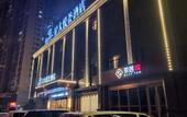 Туры в отель YH Hotel (Changsha County Hyde Park) Туры в отель YH Hotel (Changsha County Hyde Park)