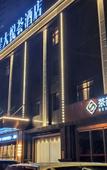 Туры в отель YH Hotel (Changsha County Hyde Park) Туры в отель YH Hotel (Changsha County Hyde Park)