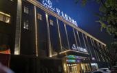 Туры в отель YH Hotel (Changsha County Hyde Park) Туры в отель YH Hotel (Changsha County Hyde Park)