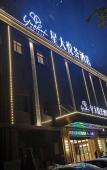 Туры в отель YH Hotel (Changsha County Hyde Park) Туры в отель YH Hotel (Changsha County Hyde Park)