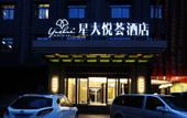 Туры в отель YH Hotel (Changsha County Hyde Park) Туры в отель YH Hotel (Changsha County Hyde Park)