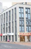 Туры в отель Vienna 3 Best Hotel (Hangzhou Paradise) Туры в отель Vienna 3 Best Hotel (Hangzhou Paradise)