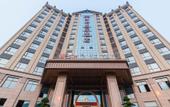 Туры в отель Yeste International Hotel (Shaoshan Xintiandi Pedestrian Street) Туры в отель Yeste International Hotel (Shaoshan Xintiandi Pedestrian Street)