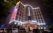 Туры в отель Yeste International Hotel (Shaoshan Xintiandi Pedestrian Street) Туры в отель Yeste International Hotel (Shaoshan Xintiandi Pedestrian Street)