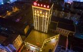 Туры в отель Wuchang Heping Hotel Туры в отель Wuchang Heping Hotel