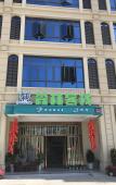Туры в отель Sanya Beach Hotel (Yalong Bay Sanya Bay Branch) Туры в отель Sanya Beach Hotel (Yalong Bay Sanya Bay Branch)