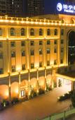 Туры в отель Pakning Hotel (Nanning Qingxiu Mountain Convention and Exhibition Center) Туры в отель Pakning Hotel (Nanning Qingxiu Mountain Convention and Exhibition Center)