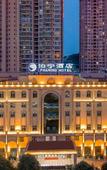 Туры в отель Pakning Hotel (Nanning Qingxiu Mountain Convention and Exhibition Center) Туры в отель Pakning Hotel (Nanning Qingxiu Mountain Convention and Exhibition Center)