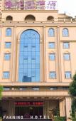Туры в отель Pakning Hotel (Nanning Qingxiu Mountain Convention and Exhibition Center) Туры в отель Pakning Hotel (Nanning Qingxiu Mountain Convention and Exhibition Center)