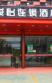 Туры в отель Yueyi Hotel Туры в отель Yueyi Hotel