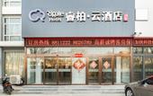 Туры в отель Homeinn Ripple Yun Hotel (Hengshui Chang'an East Road) Туры в отель Homeinn Ripple Yun Hotel (Hengshui Chang'an East Road)
