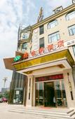 Туры в отель Yicheng Hotel (Guang'an South Station) Туры в отель Yicheng Hotel (Guang'an South Station)