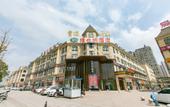 Туры в отель Yicheng Hotel (Guang'an South Station) Туры в отель Yicheng Hotel (Guang'an South Station)