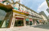 Туры в отель Yicheng Hotel (Guang'an South Station) Туры в отель Yicheng Hotel (Guang'an South Station)