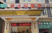Туры в отель Yicheng Hotel (Guang'an South Station) Туры в отель Yicheng Hotel (Guang'an South Station)