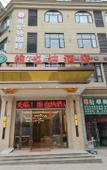 Туры в отель Yicheng Hotel (Guang'an South Station) Туры в отель Yicheng Hotel (Guang'an South Station)