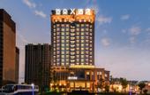 Туры в отель Lingxiang Hotel Xinlong Coast City Yancheng Туры в отель Lingxiang Hotel Xinlong Coast City Yancheng