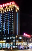 Туры в отель Lingxiang Hotel Xinlong Coast City Yancheng Туры в отель Lingxiang Hotel Xinlong Coast City Yancheng