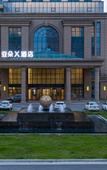 Туры в отель Lingxiang Hotel Xinlong Coast City Yancheng Туры в отель Lingxiang Hotel Xinlong Coast City Yancheng