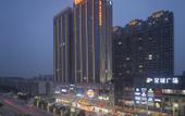 Туры в отель Vienna International Hotel (Zhaoqing Center Lake-view) Туры в отель Vienna International Hotel (Zhaoqing Center Lake-view)