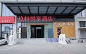Туры в отель Starway Hotel Туры в отель Starway Hotel