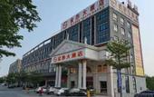 Туры в отель Sands Hotel (Lecong International Furniture City) Туры в отель Sands Hotel (Lecong International Furniture City)