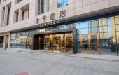 Туры в отель JI Hotel (Shijiazhuang Grand Theater Jianhua South Street) Туры в отель JI Hotel (Shijiazhuang Grand Theater Jianhua South Street)