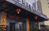 Туры в отель Qing Cao Wan Hotel Туры в отель Qing Cao Wan Hotel