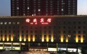 Туры в отель Jinzhong Yuci Hotel (Yuci Old Town Branch) Туры в отель Jinzhong Yuci Hotel (Yuci Old Town Branch)