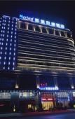 Туры в отель Kyriad Marvelous Hotel (Shantou International Textile City Branch) Туры в отель Kyriad Marvelous Hotel (Shantou International Textile City Branch)