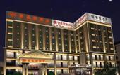 Туры в отель Vienna Hotel Guangzhou Huadu Cultural Tourism City Shiling shop Туры в отель Vienna Hotel Guangzhou Huadu Cultural Tourism City Shiling shop