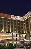 Туры в отель Vienna Hotel Guangzhou Huadu Cultural Tourism City Shiling shop Туры в отель Vienna Hotel Guangzhou Huadu Cultural Tourism City Shiling shop