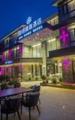 Туры в отель Huazhu Anna Luxury Homestay Туры в отель Huazhu Anna Luxury Homestay