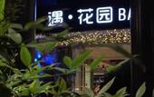 Туры в отель Huazhu Anna Luxury Homestay Туры в отель Huazhu Anna Luxury Homestay