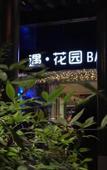 Туры в отель Huazhu Anna Luxury Homestay Туры в отель Huazhu Anna Luxury Homestay