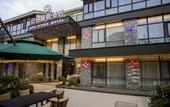 Туры в отель Huazhu Anna Luxury Homestay Туры в отель Huazhu Anna Luxury Homestay