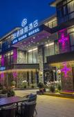 Туры в отель Huazhu Anna Luxury Homestay Туры в отель Huazhu Anna Luxury Homestay