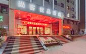 Туры в отель Shankee Tea Style Hotel (Bazhong Chengxi Market Hongjun Road) Туры в отель Shankee Tea Style Hotel (Bazhong Chengxi Market Hongjun Road)