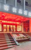 Туры в отель Shankee Tea Style Hotel (Bazhong Chengxi Market Hongjun Road) Туры в отель Shankee Tea Style Hotel (Bazhong Chengxi Market Hongjun Road)