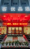 Туры в отель Shankee Tea Style Hotel (Bazhong Chengxi Market Hongjun Road) Туры в отель Shankee Tea Style Hotel (Bazhong Chengxi Market Hongjun Road)