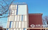Туры в отель Extraordinary Ice Valley Hotel (Chunliu Metro Station) Туры в отель Extraordinary Ice Valley Hotel (Chunliu Metro Station)