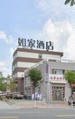Туры в отель Homeinn Ripple Yun Hotel (Kuancheng Yucai Road) Туры в отель Homeinn Ripple Yun Hotel (Kuancheng Yucai Road)