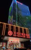 Туры в отель Bai Hua Ting International Hotel Туры в отель Bai Hua Ting International Hotel