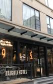 Туры в отель Daguli Hotel Туры в отель Daguli Hotel